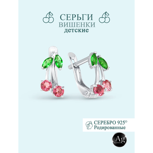 Серьги Argentum, серебро, 925 проба, родирование, фианит, размер 7 мм, длина 1.2 см, , серебристый