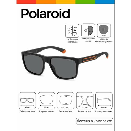 Солнцезащитные очки Polaroid, черный