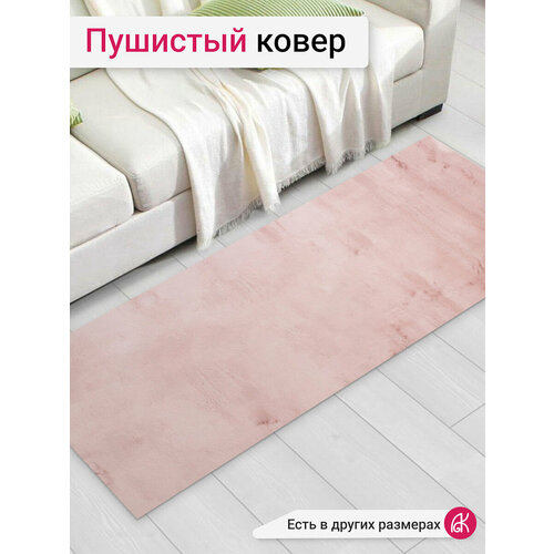 фото Ковер пушистый 80*200 см rabbit rex blush deluxe carpet