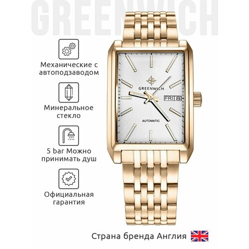 Greenwich 103554692288