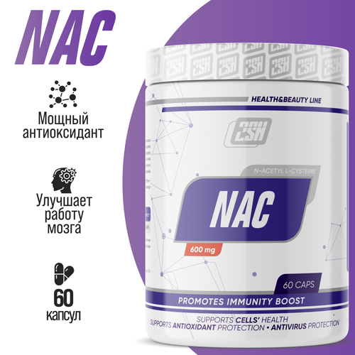 Аминокислота N-ацетилцистеин 2SN NAC 600мг 60 капсул для иммунитета