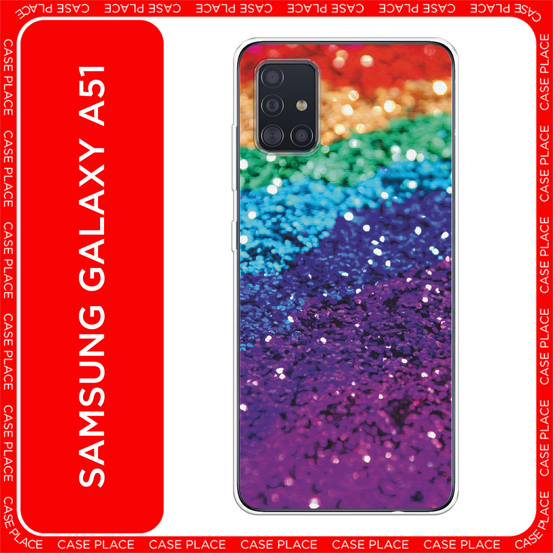 Чехол на Samsung Galaxy A51 / Самсунг Гэлакси А51 с принтом Блестящая радуга рисунок
