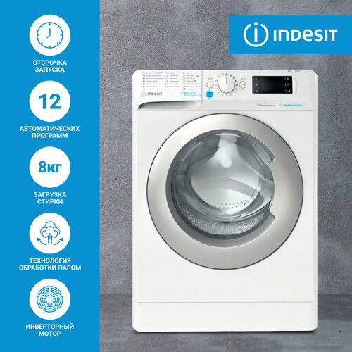 Стиральная машина Indesit 8кг инверторный мотор цифровой дисплей 16 программ функция PushGo белый 32990₽