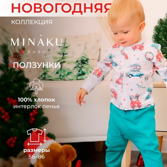 Ползунки, размер 20, зелeный