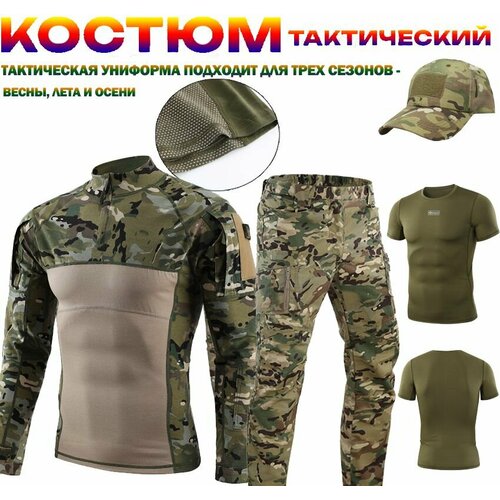 фото Мужской спортивный костюм для альпинизма на открытом воздухе с длинными рукавами и велосипедной лягушкой / свободная шляпа с короткими рукавами