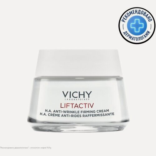 Изображение товара Крем для лица Vichy Liftactiv Против морщин, для сухой и очень сухой кожи, 50 мл