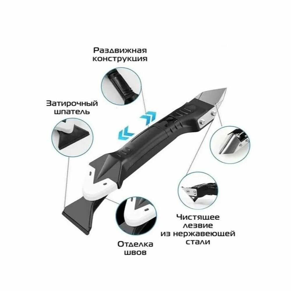 Шпатель для герметика, скребок строительный (набор 10 в 1)