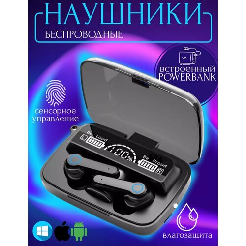 Беспроводные наушники M19 Newest BT Wireless V53 758₽