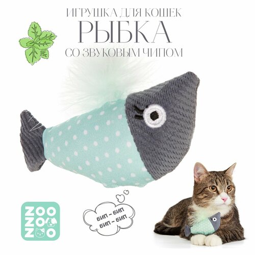 Игрушка для кошек ZooZooZoo "Рыбка" со звуковым чипом, голубая, 11х4х3см