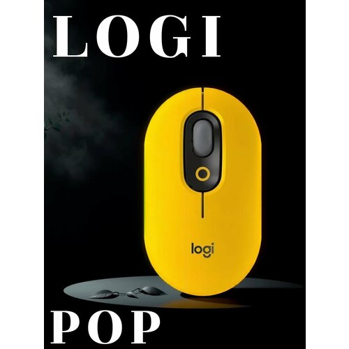 Компьютерная мышь Логитек M350 POP 1969₽