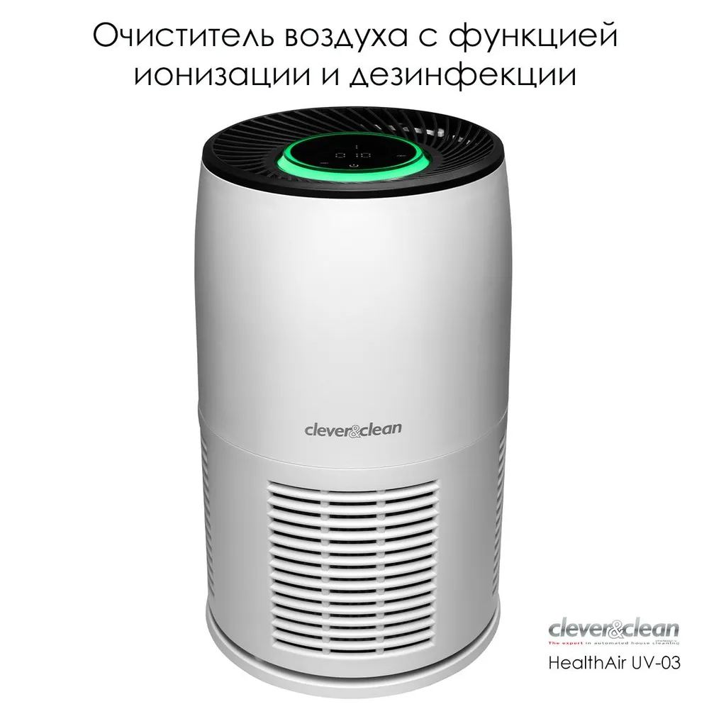 Воздухоочиститель Clever&Clean - фото №1