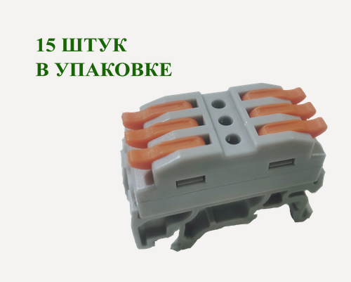 Изображение товара Клемма DEFA на DIN-рейку 3-pin, проходная, 250В, 32А, 0.08-4.0mm2 (15 штук)