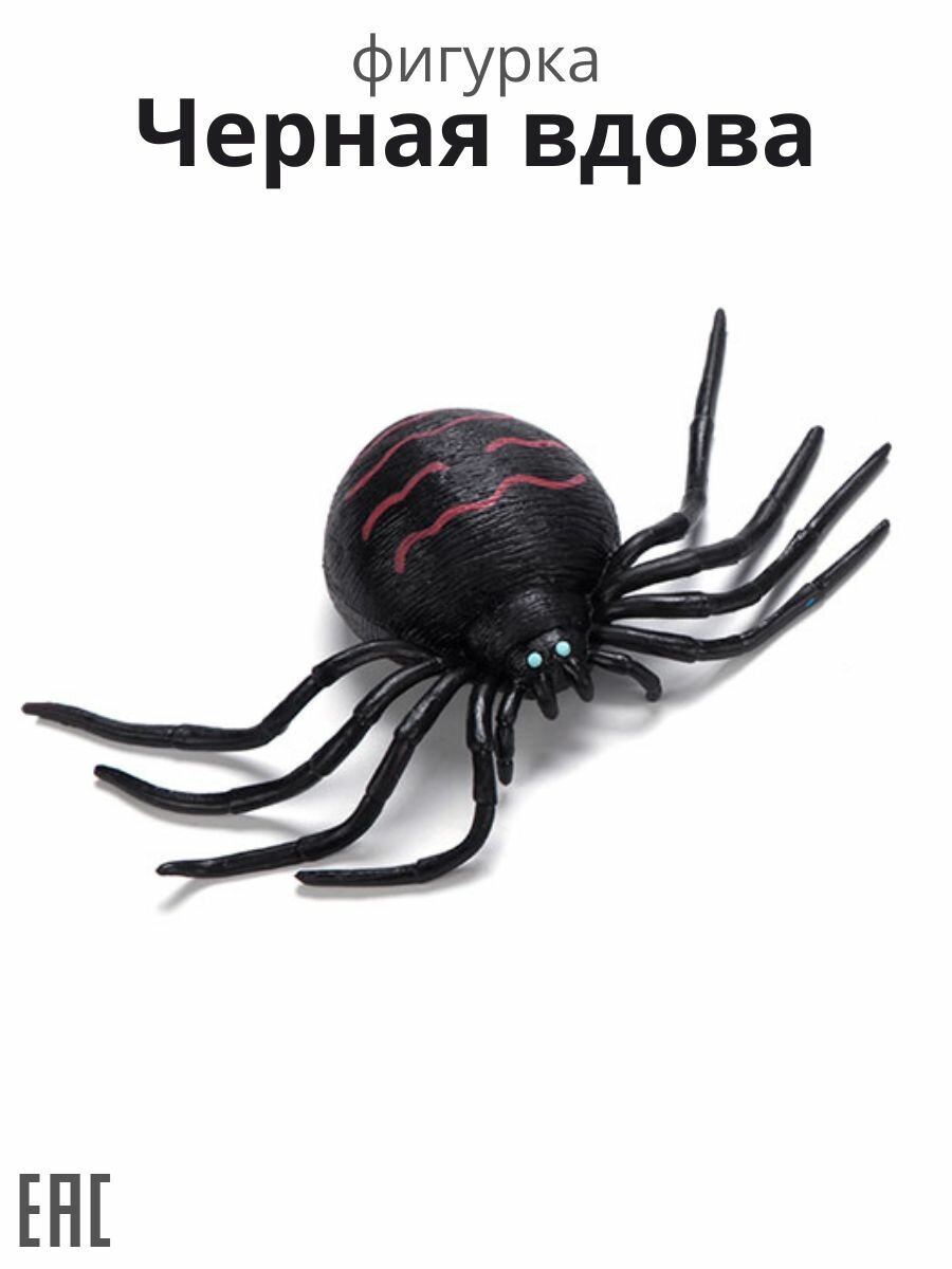 Паук игрушка тянучка, Черная вдова / Паук антистресс