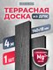 антрацит