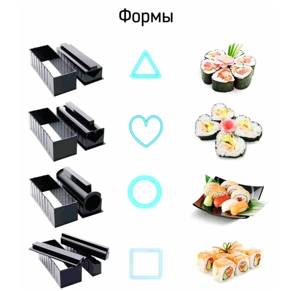 Набор для приготовления роллов Мидори, полный комплект для любителей суши — фото 1