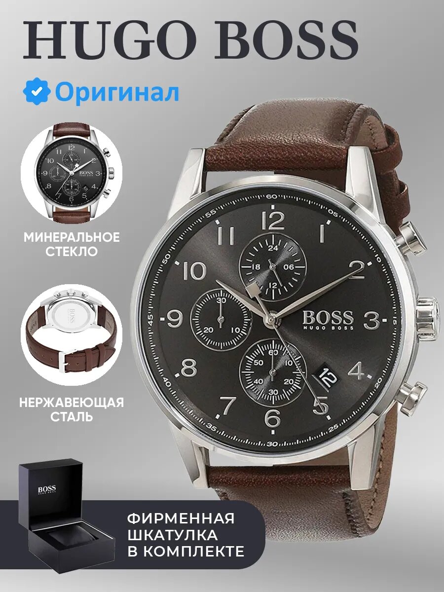 Наручные часы BOSS, коричневый/серебристый/черный