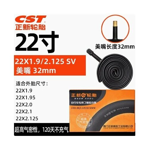 Внутренняя камера велосипеда Zhengxinlan, для горной дороги, 1,95 шины