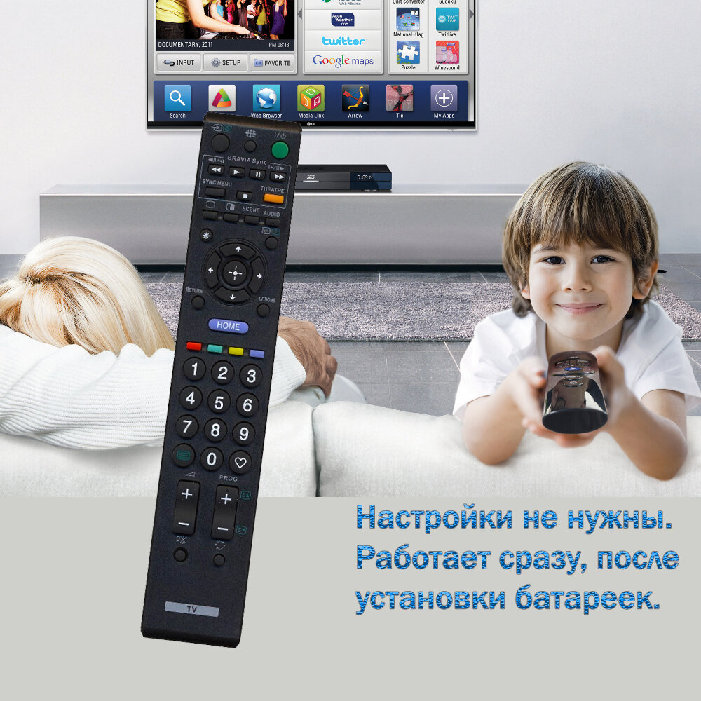 Пульт KLV-32V550A для телевизора Sony, ИК - интерфейс, настройки не нужны