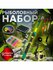 Набор рыболовный Бобёр, с удочкой, 3м, 9 предметов, в картонной у...