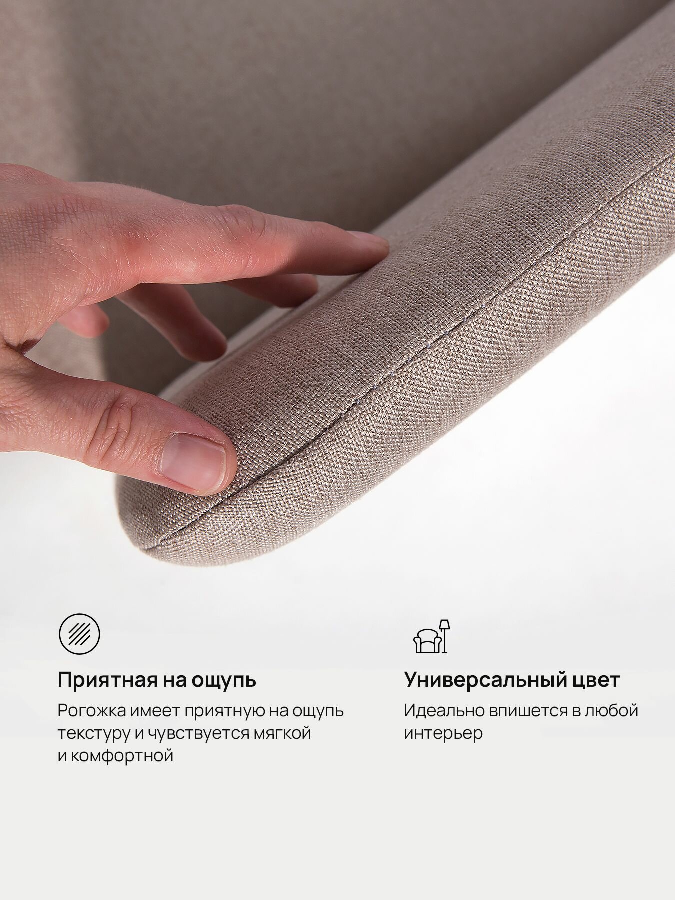 Диван двухместный (кухню, офис, прихожую, балкон, школу, общественных пространств) рогожка светло - коричневая (Ш110-Г50-В70 см). — фото 1