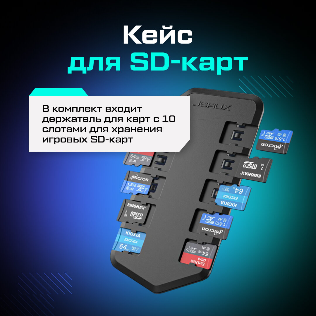 Защитный кейс JSAUX для Valve Steam Deck / OLED / ROG Ally — фото 1