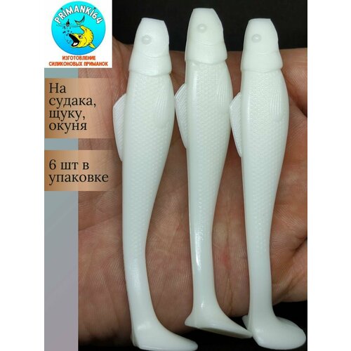 Приманка силиконовая Relax Ohio 4.3