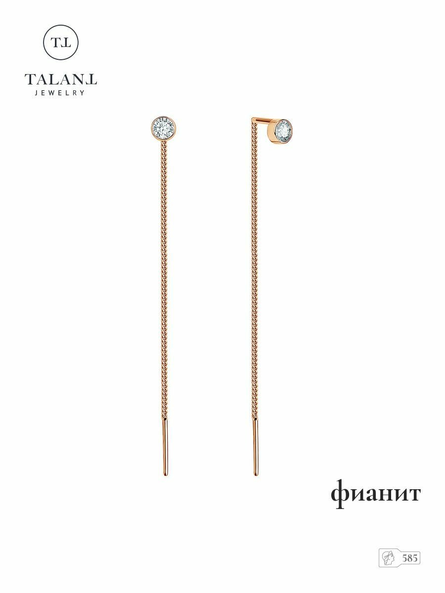 Серьги TALANT, красное золото, 585 проба, фианит, , золотой