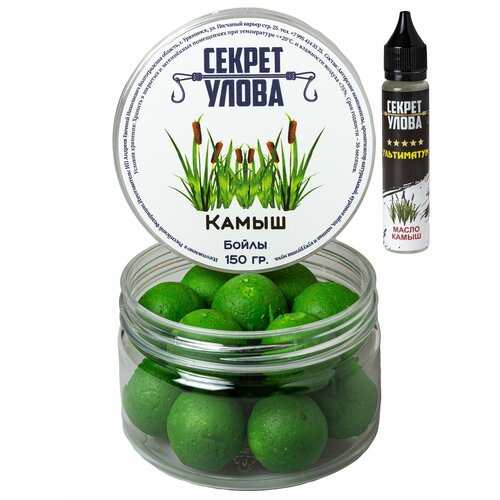 Бойлы секрет улова 