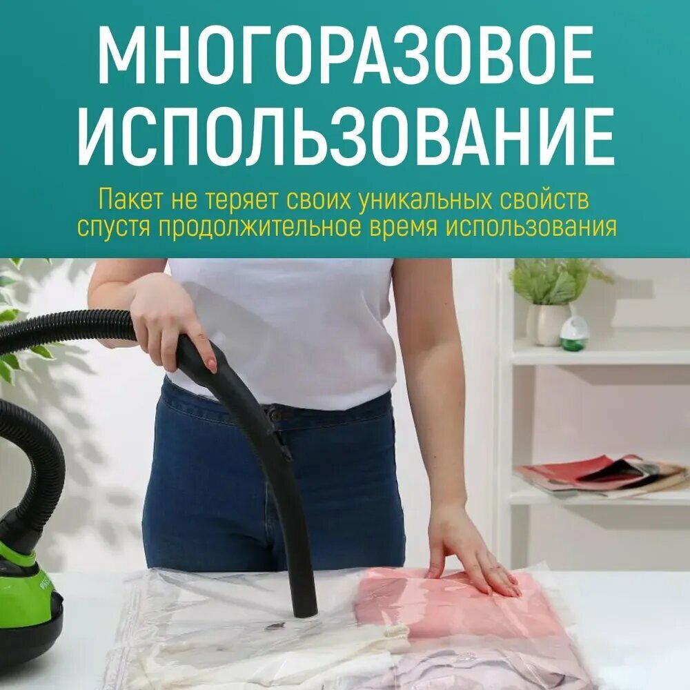 Пакеты Гипотермические Вакуумные пакеты для одежды 25 штук с ручным насосом