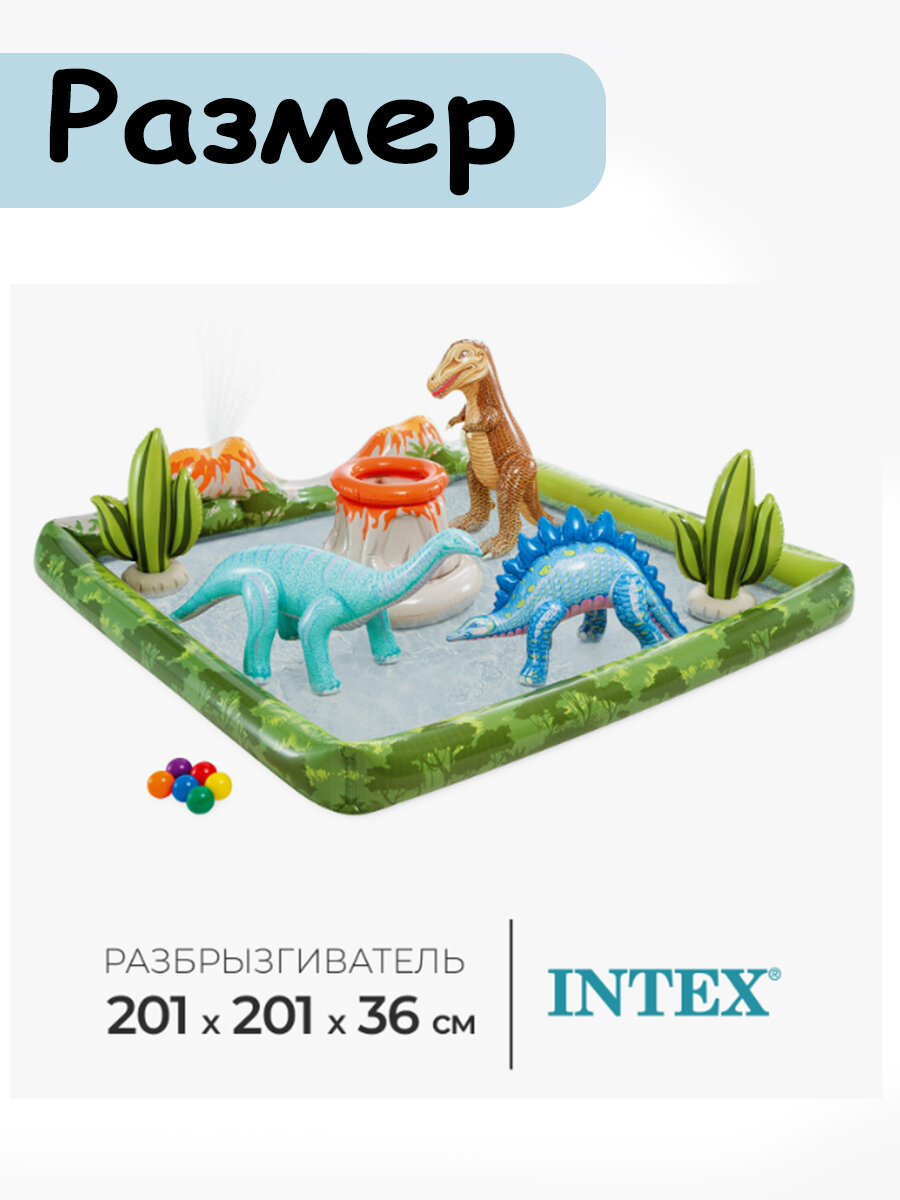 Детский игровой центр надувной бассейн — фото 1