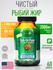 Irwin Naturals, Fish Oil Pure, Double Potency, Citrus, 60 Liquid Soft-Gels