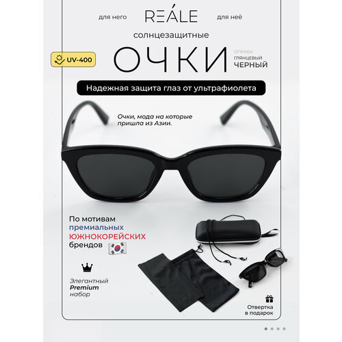 Солнцезащитные очки REALE черныйчерный 1831₽