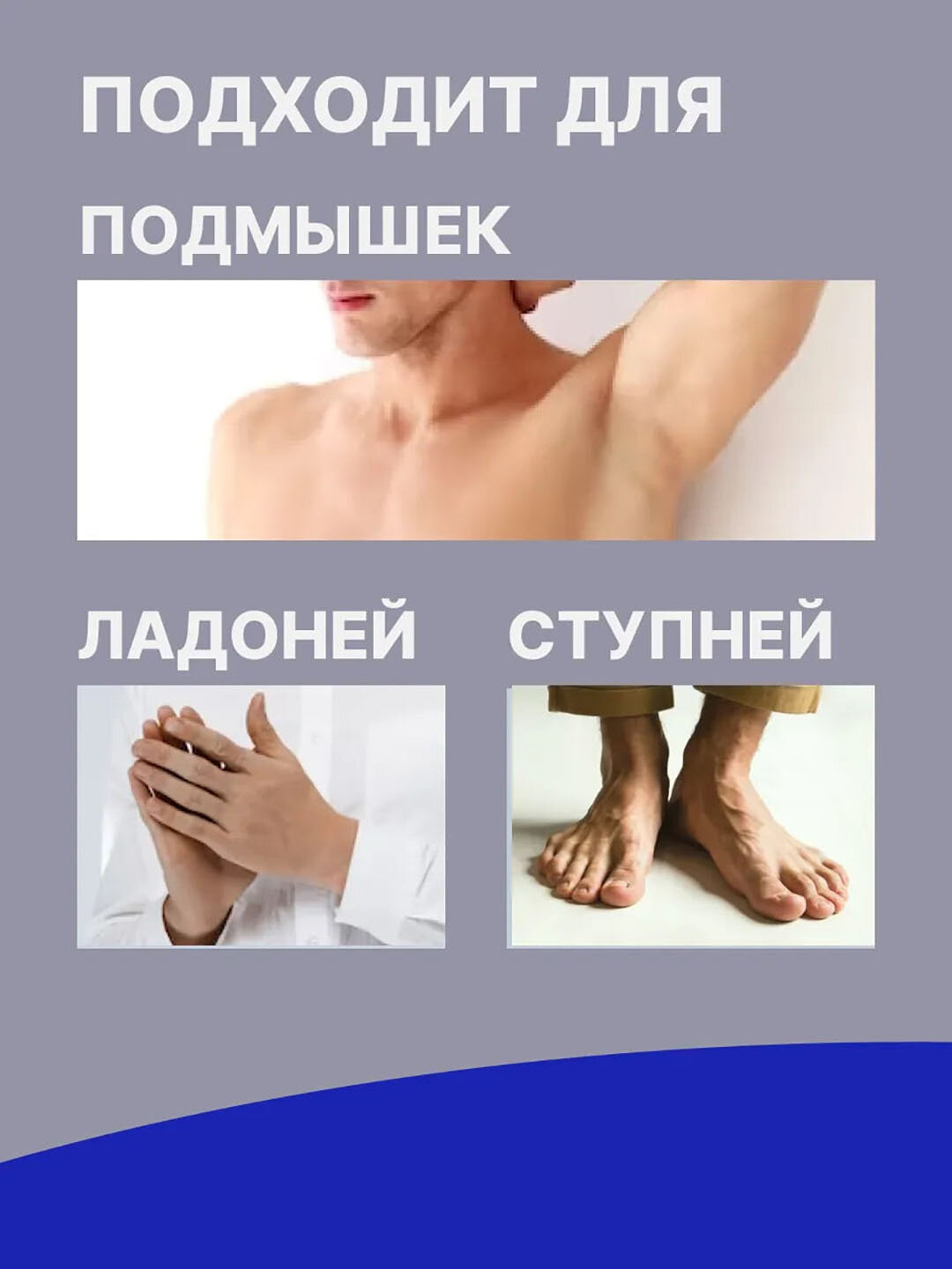 Парфюмированный дезодорант Dry Dry de Man Roll-on, для мужчин — фото 1