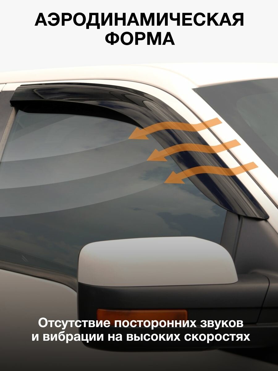 Дефлекторы SENATOR Eco Lada Niva Legend, ветровики Лада Нива Легенд (2021-н. в.) кроссовер, нак, 2шт — фото 1