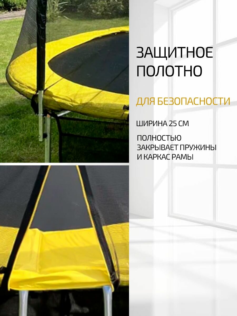 Батут с защитной сеткой каркасный детский OneFit 244см большой для дачи — фото 1