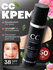 CC крем Ronas, подстраивается под тон кожи, SPF 38+, 50 мл