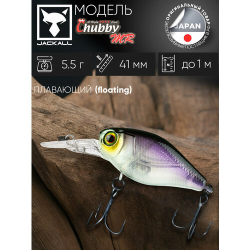 Воблер кренк на щуку/на головля/на судака/на окуня/на форель JACKALL Chubby 41 MR цв. ghost wakasagi
