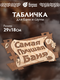 коричневый/белый