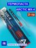 Термопаста ARCTIC MX-4 8,5 Вт/мК 2 грамма, для видеокарт, чипов, ...