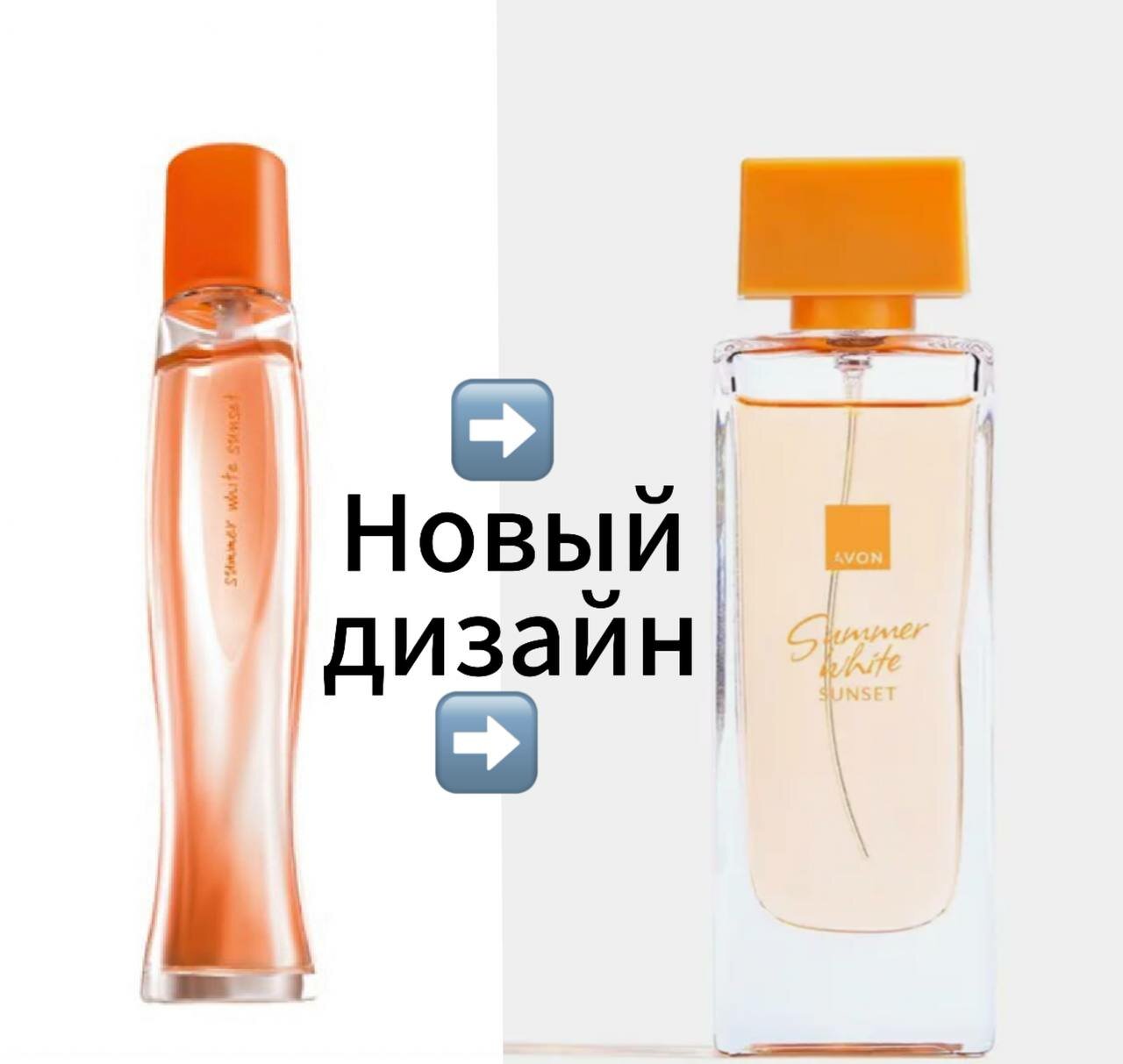 Туалетная вода AVON Summer White Sunset, женская, 50мл