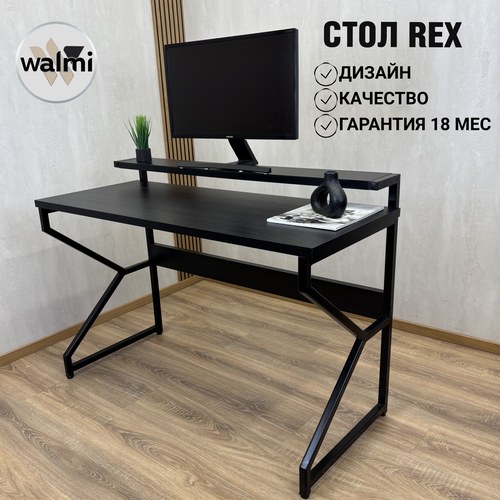 фото Компьютерный стол rex 111х52.5х75 (черный)loft, игровой стол с дополнительной полкой под монитор walmi