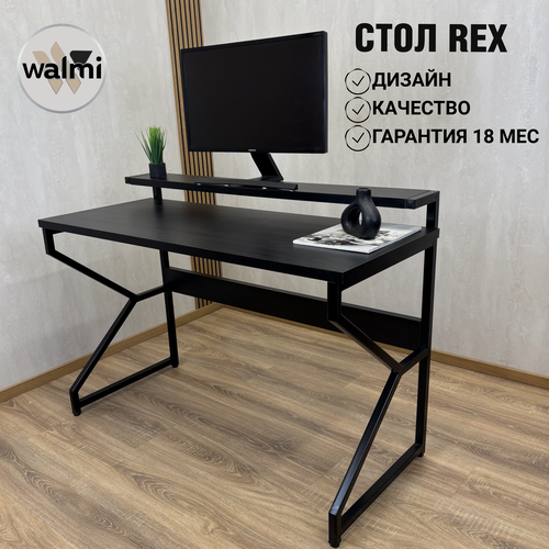 Изображение товара Компьютерный стол REX 81х52.5х75 (черный) LOFT, игровой стол с дополнительной полкой под монитор