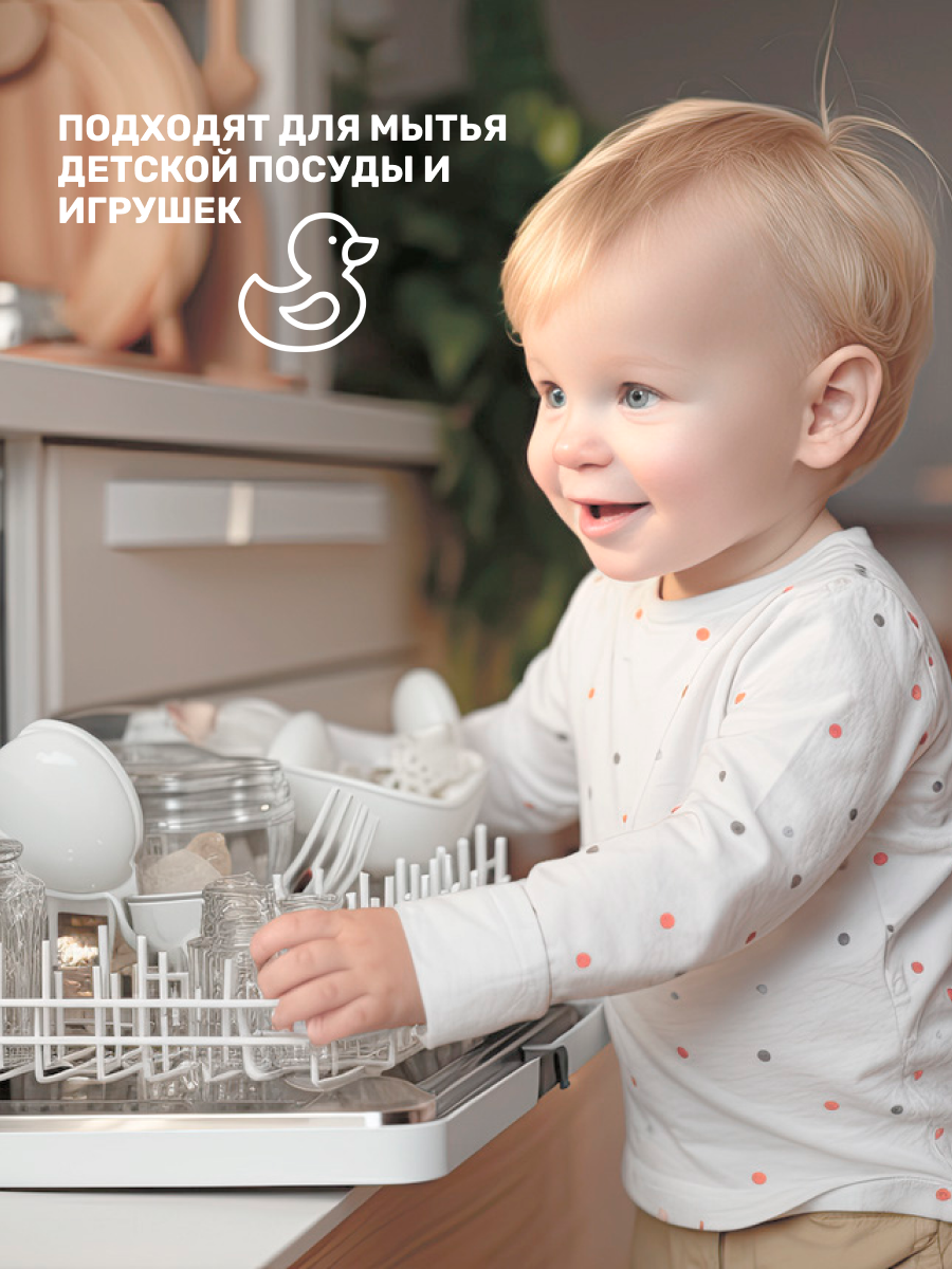 Таблетки для посудомоечной машины в водорастворимой пленке "Clean&Fresh" Всё в 1, 150 шт. — фото 1