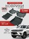 3d lux для toyota hilux (...