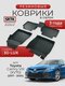 3d lux для toyota camry v...