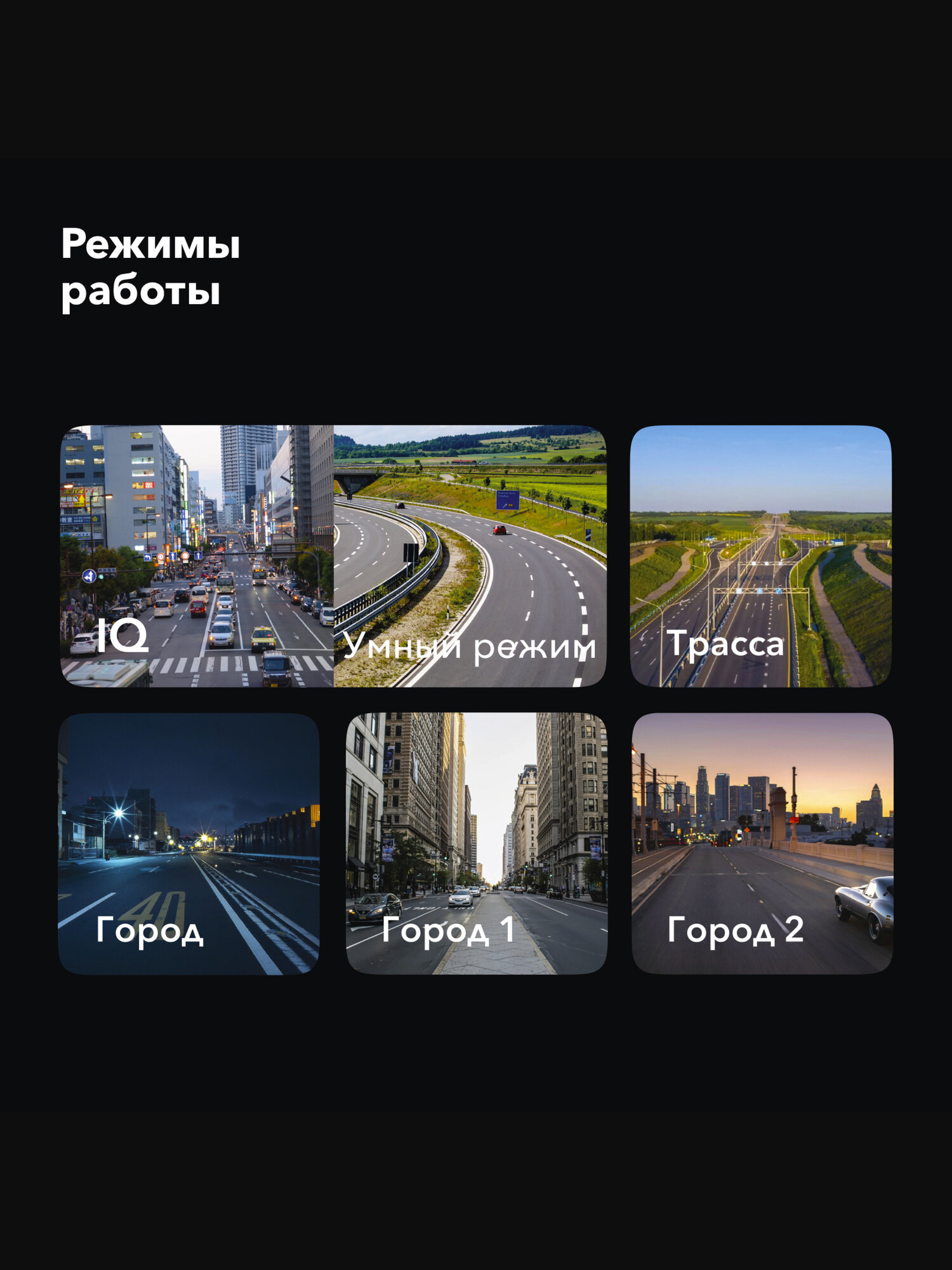Автомобильный видеорегистратор INSPECTOR Barracuda с радар детектором, комбо устройство, ГЛОНАСС — фото 1