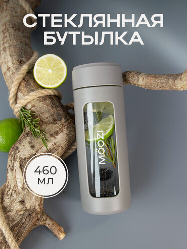 Изображение товара Бутылка для воды спортивная MOOZI, многоразовая, объем 460 мл, цвет серо-бежевый