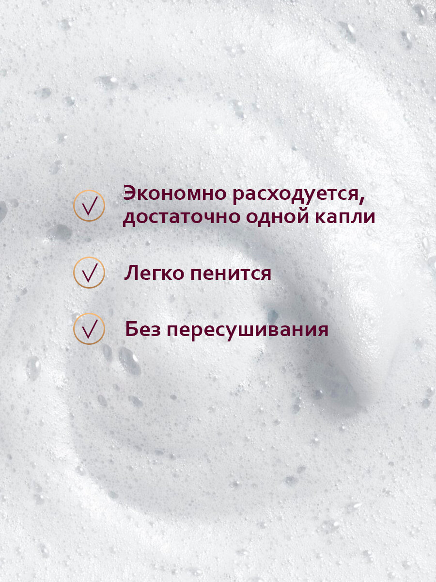 Marussia Шампунь для волос женский мужской укрепляющий DETOX, для всех типов, с экстрактом смородины, 400 мл — фото 1
