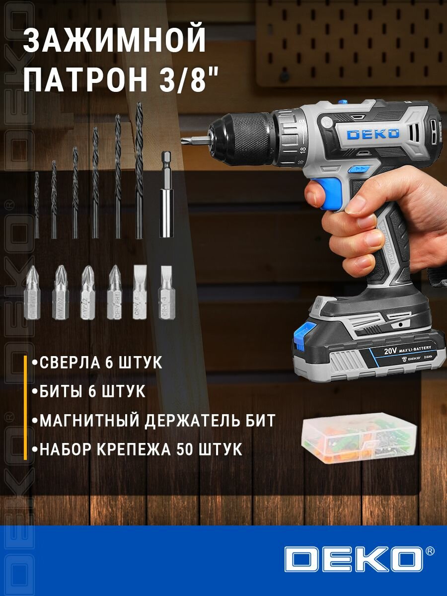 Дрель-шуруповерт аккумуляторная DEKO DKCD20V PRO в кейсе + набор 63 инструмента, 20В, 2x2.0Ач — фото 1