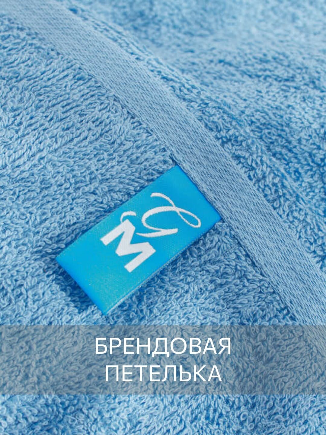 Набор полотенец махровых, Guten Morgen, Флорентийский синий 3 шт, 40х70, 50х90, 70х140, хлопок 100% 400 г/м2 — фото 1
